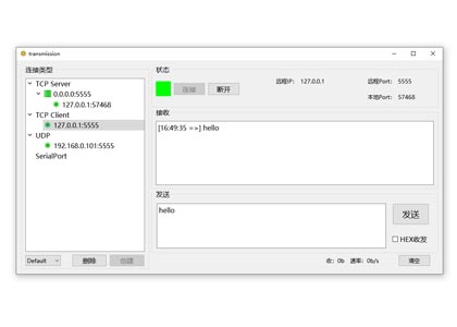 Transmission network debugging interface